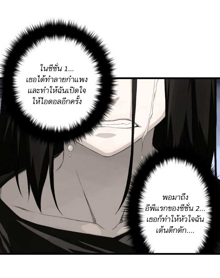 Her Summon 6-6