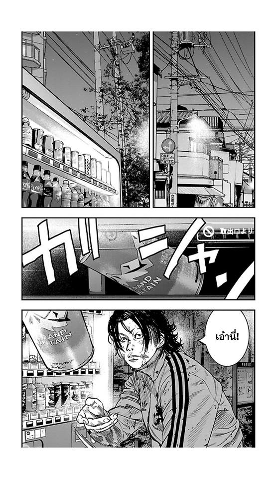 Crows Zero II: Suzuran x Houen 13-กองทัพเซริซาวะ