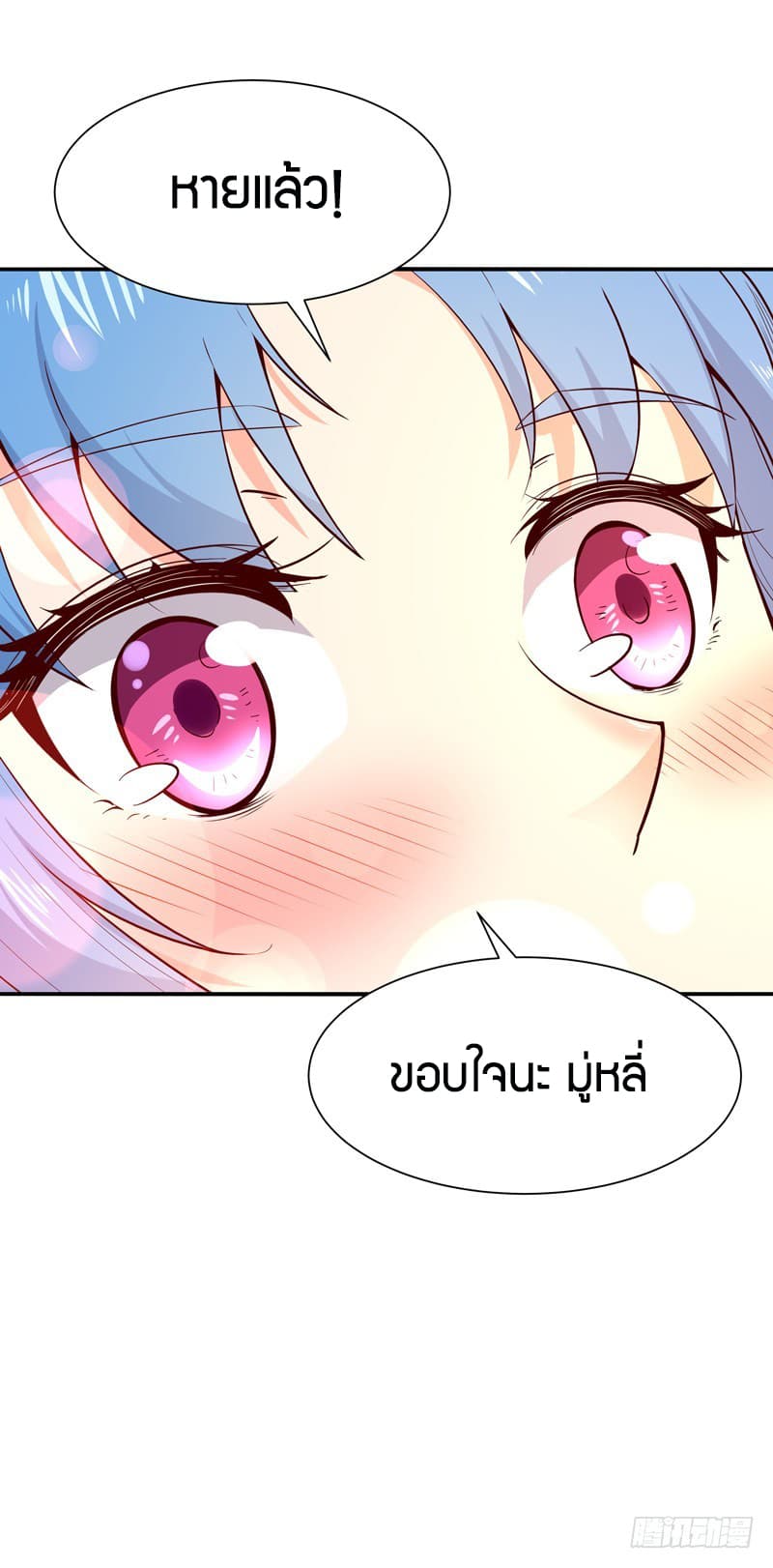Rebirth: City Deity 44-44