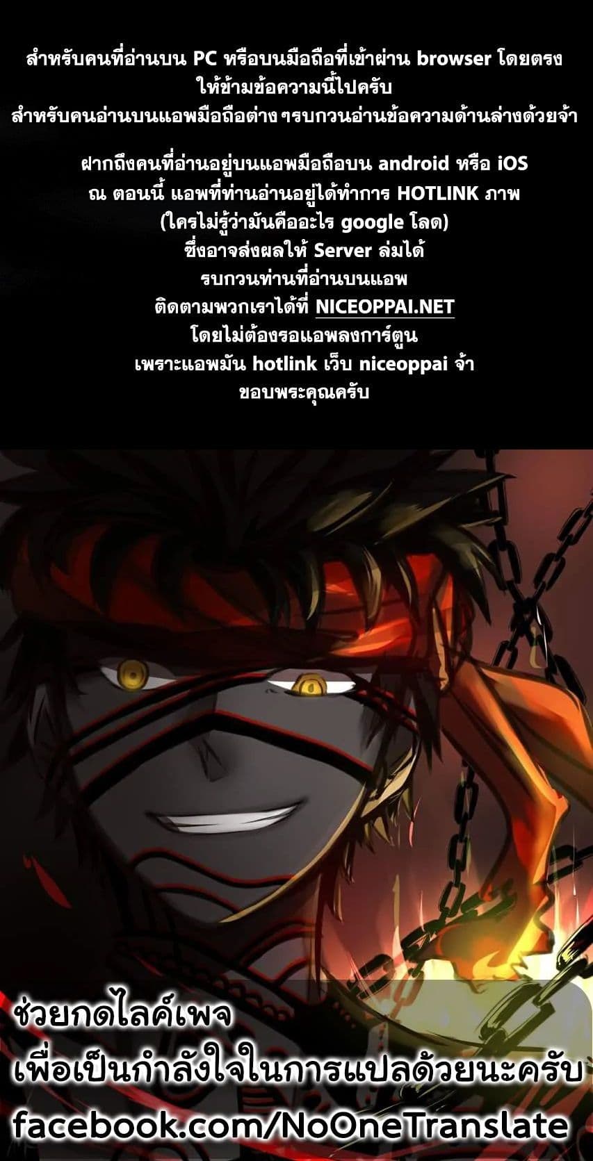 Epic of Gilgamesh 2-2
