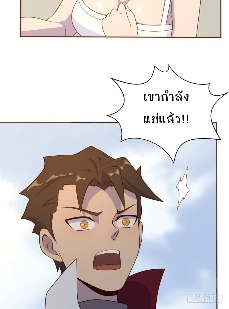 Player Max 5-5