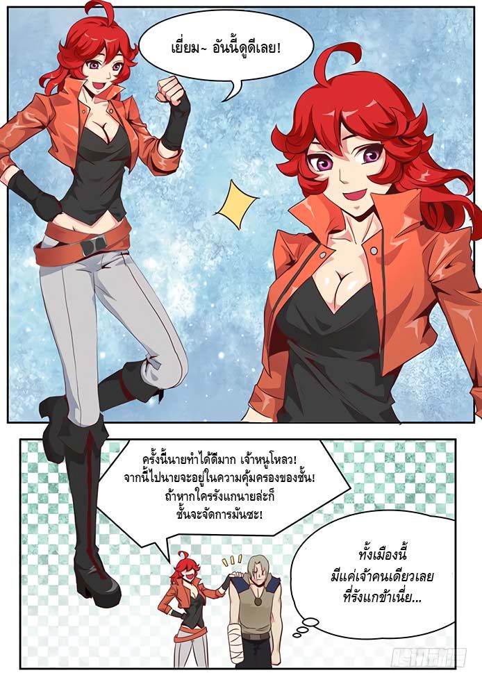 Girl and Science 15-15