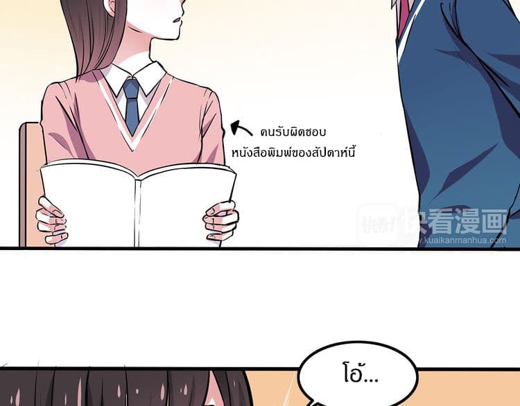 IF Future 6-6