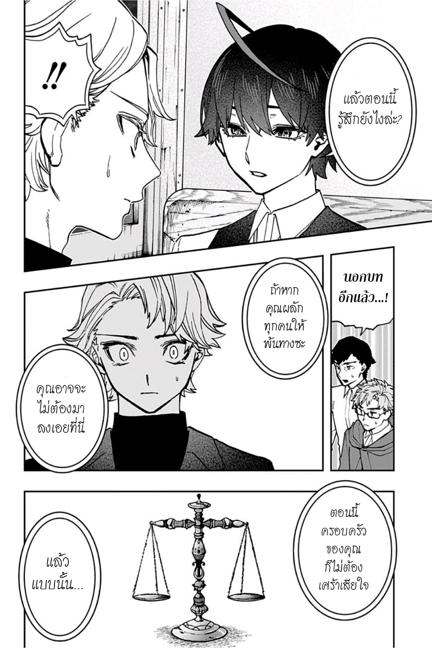 ACT-AGE 44-การแสดงออกของผม