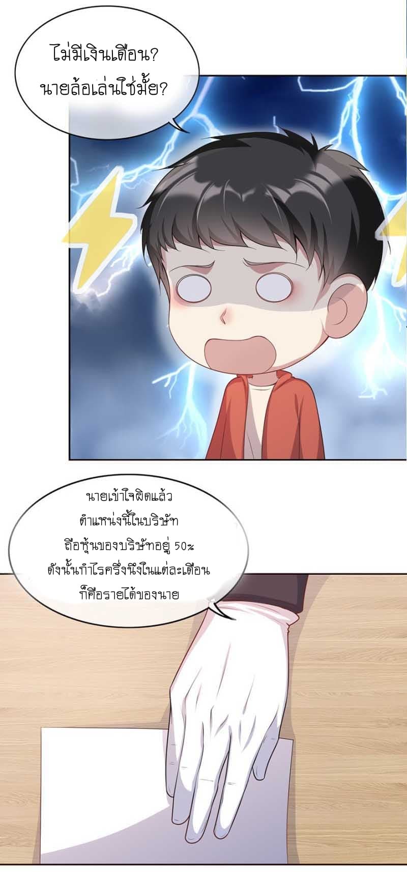 Me! Super rich! 22.2-22.2