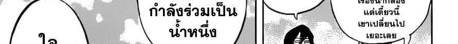 Boku no Hero Academia 241-ตอบคำถาม! ในการสัมภาษณ์