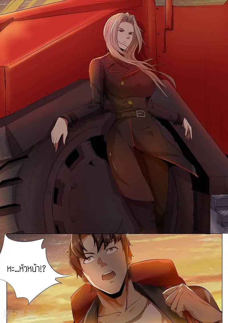 Royal Agent 1-1