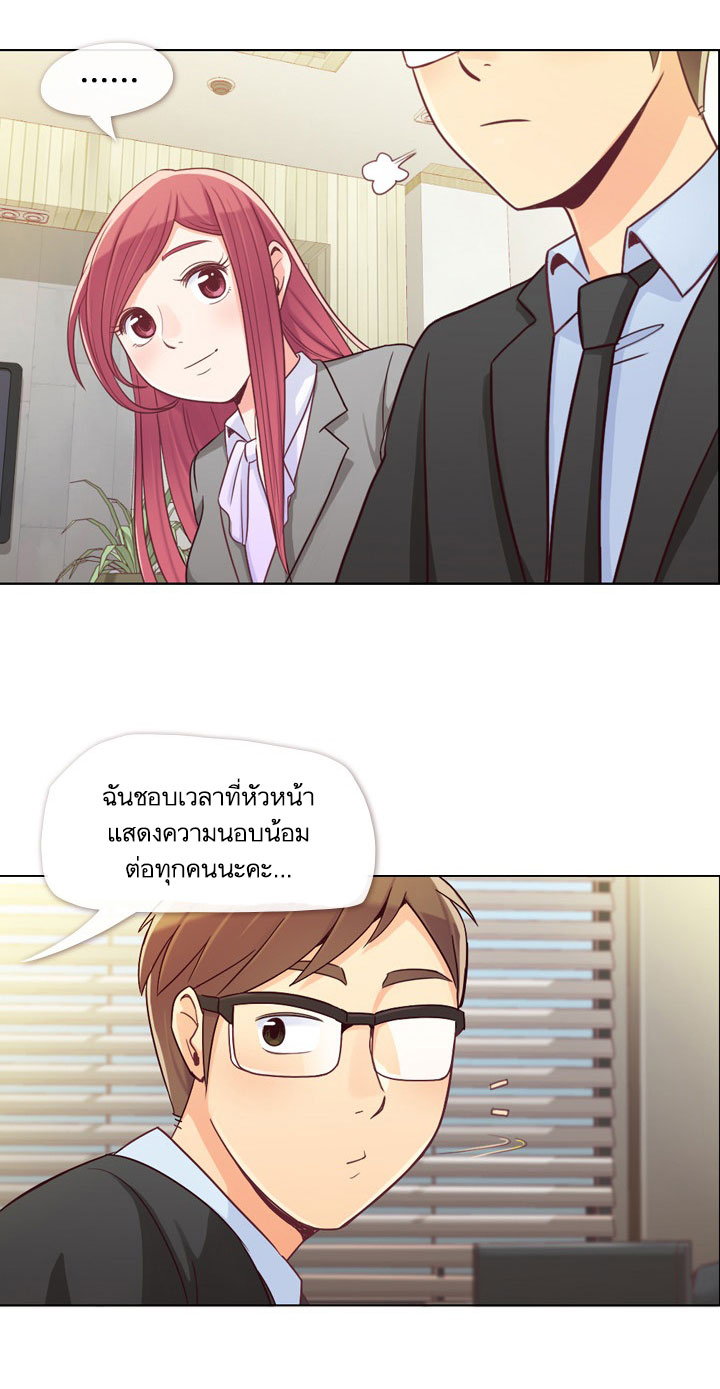 Annoying Jeong Joo Hee ยัยตัวป่วน จองจูฮี 11-11