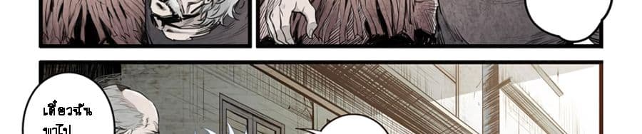 A Post-Apocalyptic Journey 5-5