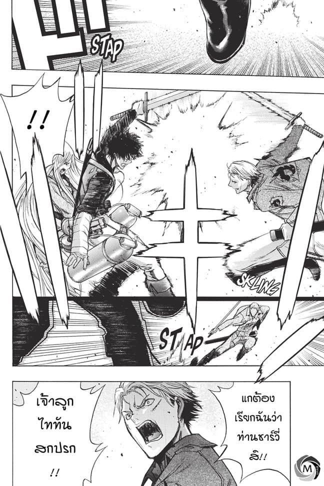 Attack on Titan - Before the Fall 31-ดาบคู่แห่งชะตากรรม