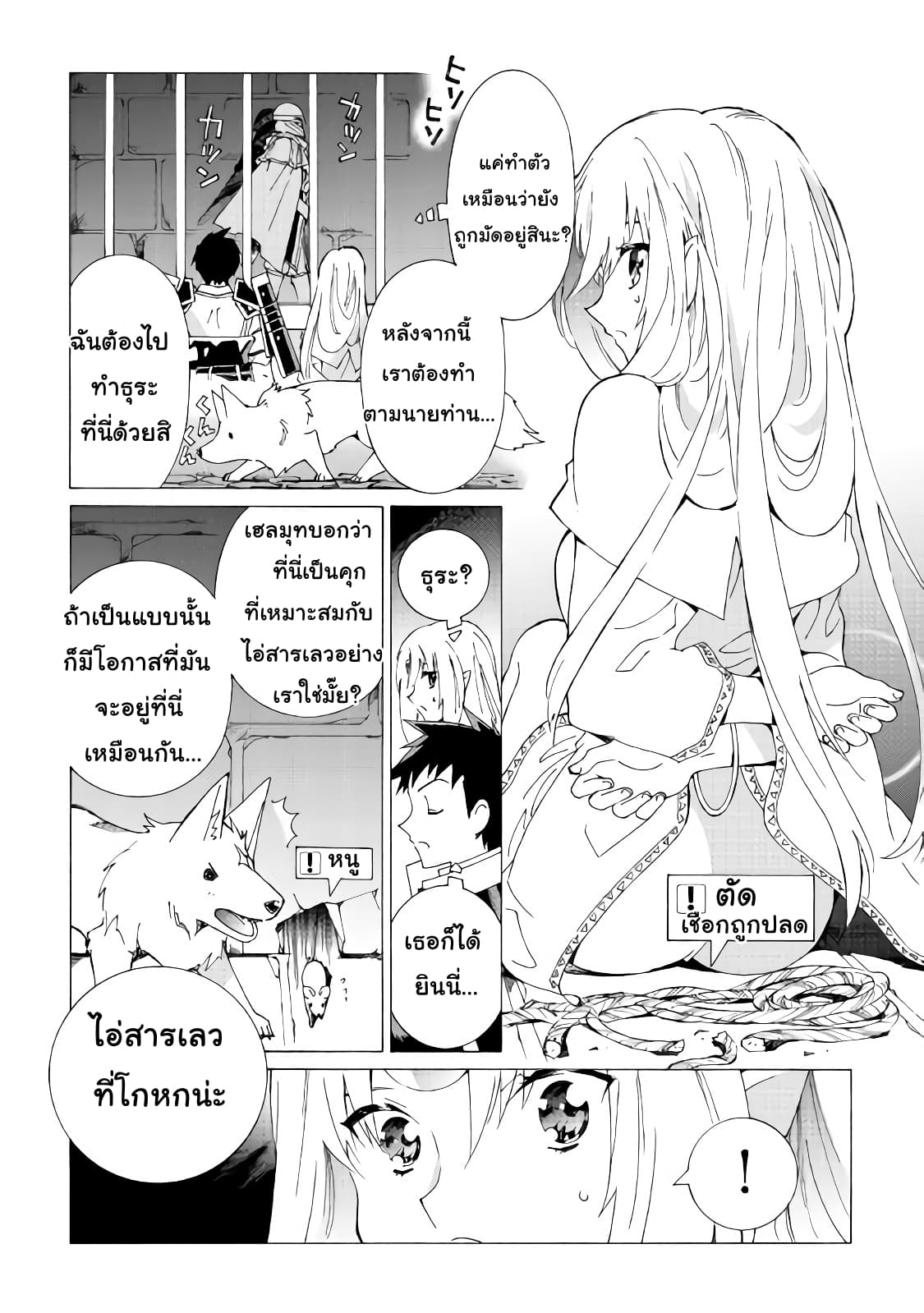 Argate Online 15-15