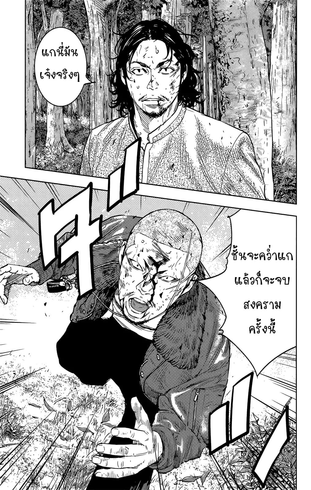 Crows Zero II: Suzuran x Houen 43-43
