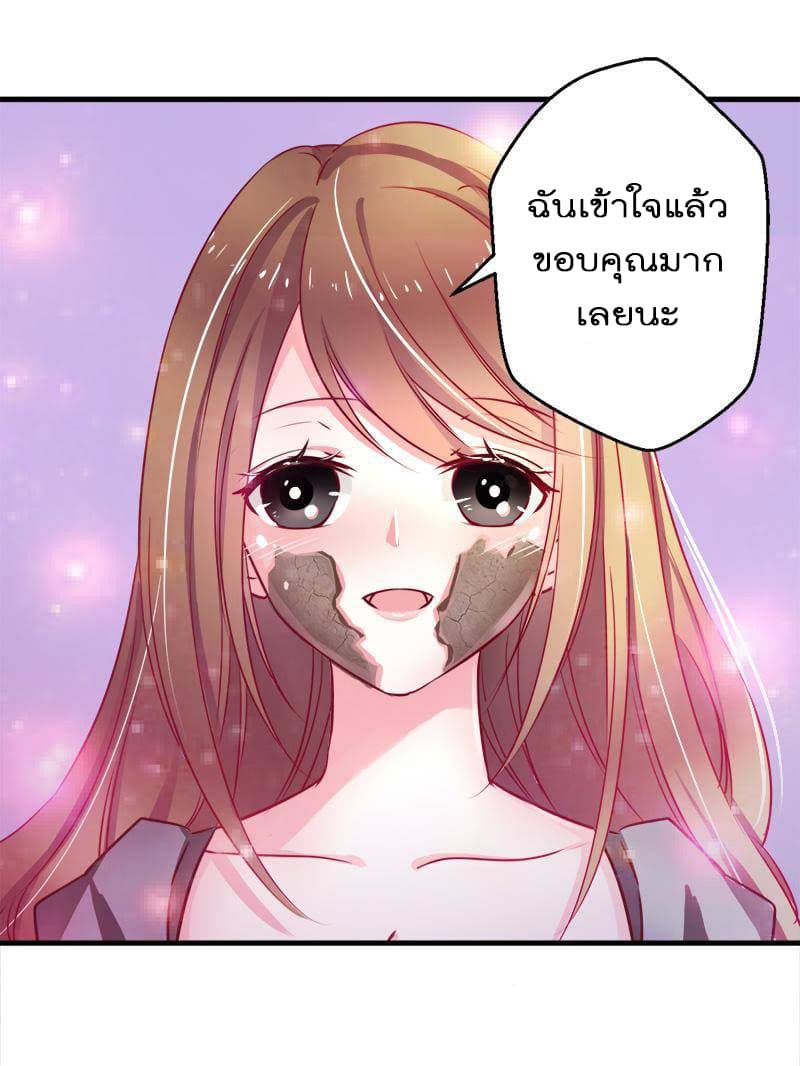 Beauty and the Beasts 3-3