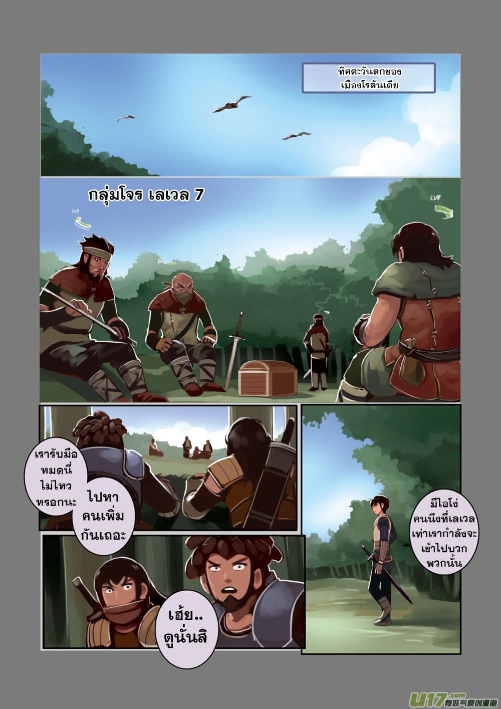 Sword Empire 4-4