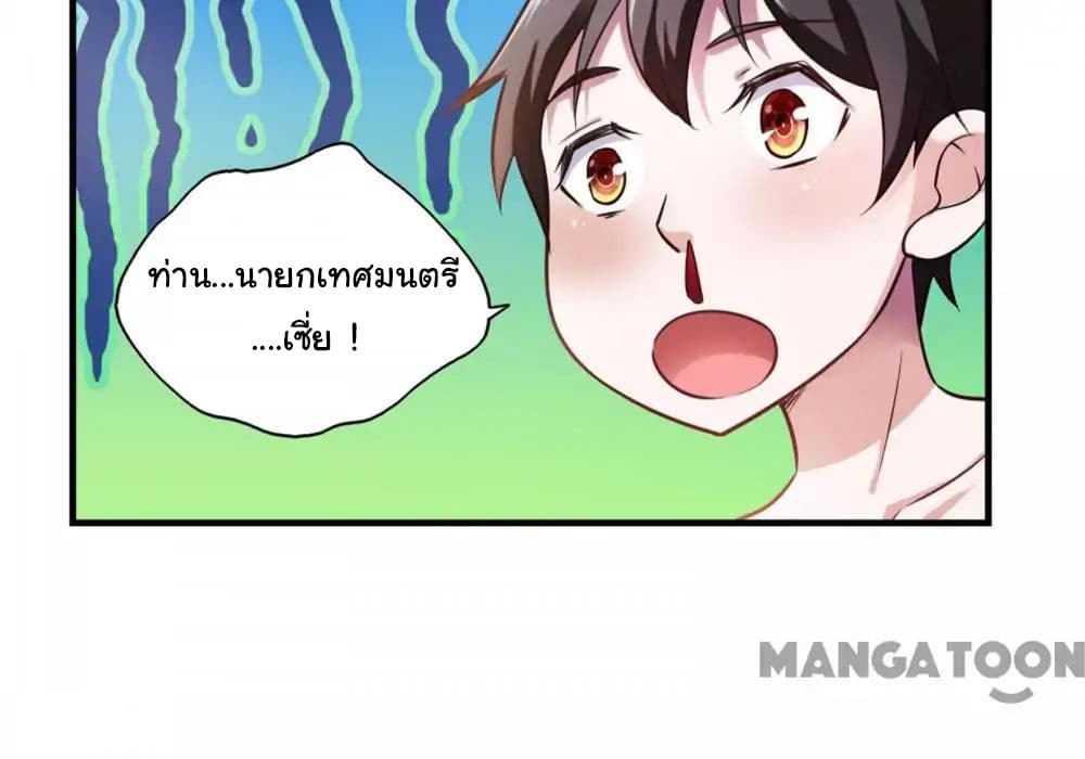 Almight Network 55-55