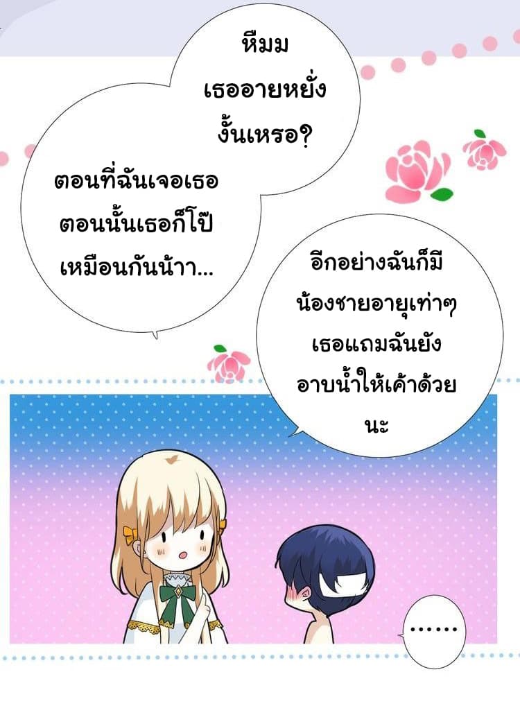 Unbending Flower 10-10