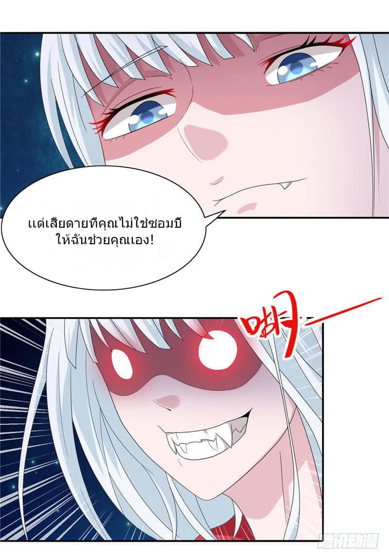 A Pretty’s Super Zombie 2-2