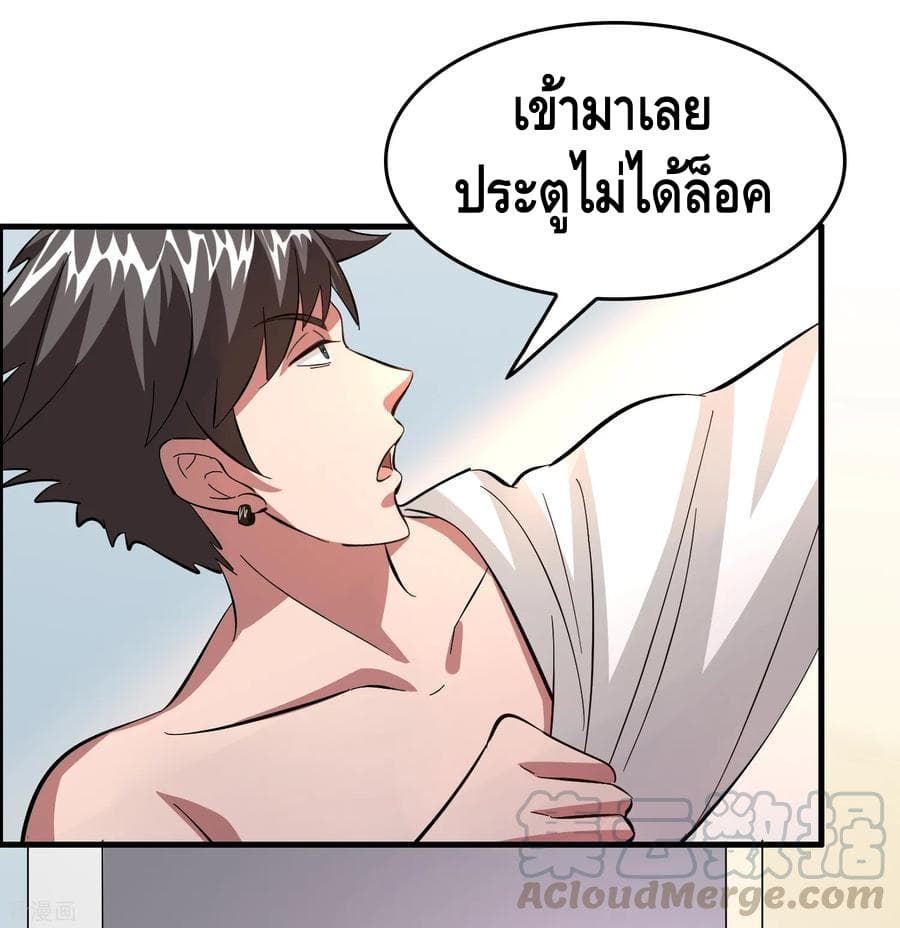 Become God Merchant in The Other World ข้ามต่างโลกเพื่อเป็นพ่อค้าเทพสุดมั่งคั่ง 42-42