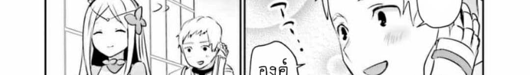 Overlord Official Comic A La Carte 1-1