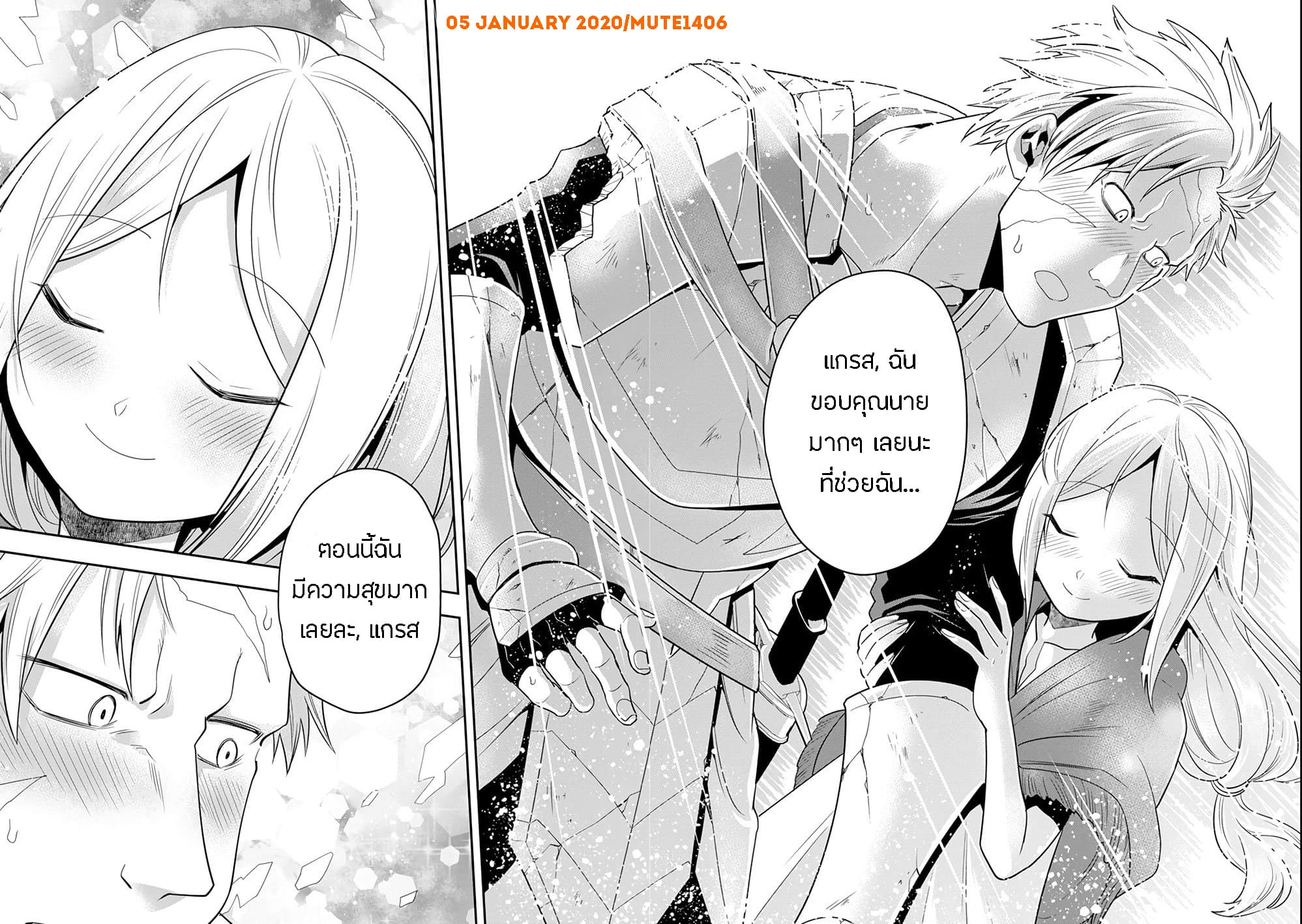 Kouryakuhon o Kushi Suru Saikyou no Mahoutsukai ~< meirei sa sero > to wa Iwa Senai Oreryuu Mao Tobatsu Saizen Ruuto ~ 5-5