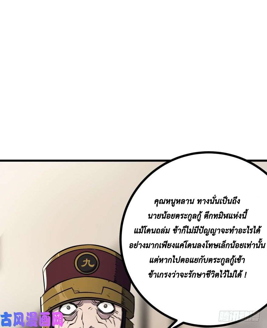 The Hunter 38-38