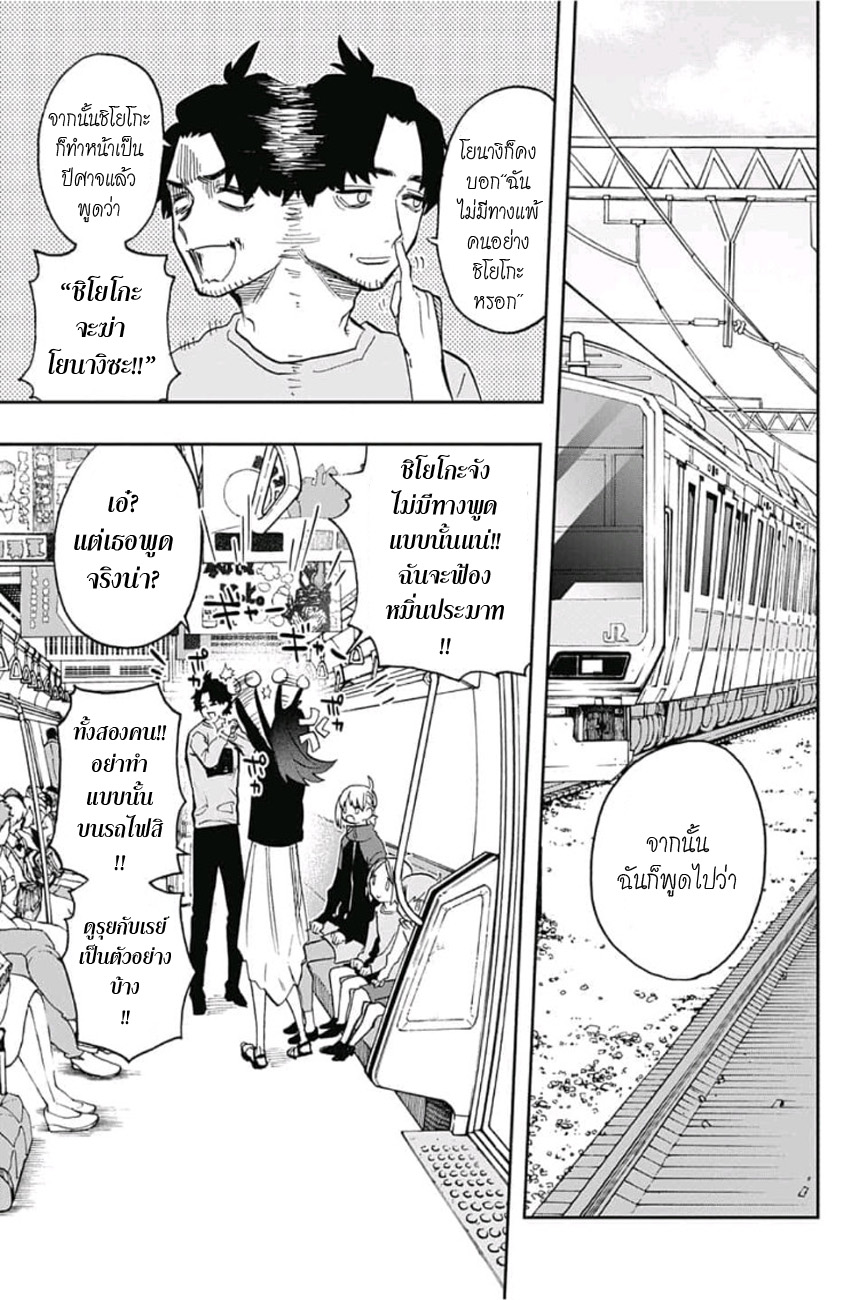 ACT-AGE 62-ชินจูกุ