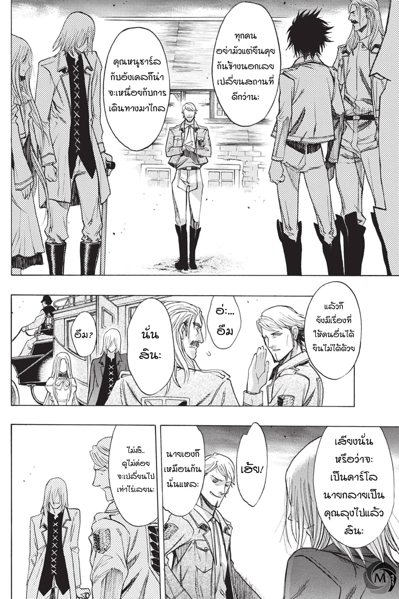 Attack on Titan - Before the Fall 44-อาวุธที่รอคอย
