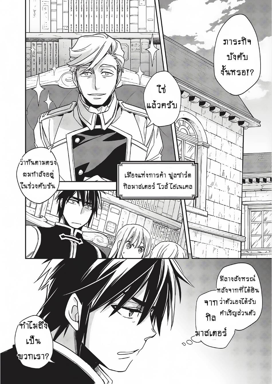 Wortenia Senki 10-10