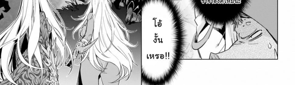 Game obu Familia - Family Senki 16-การเตรียมพร้อมกับสิ่งที่ไม่คาดฝัน