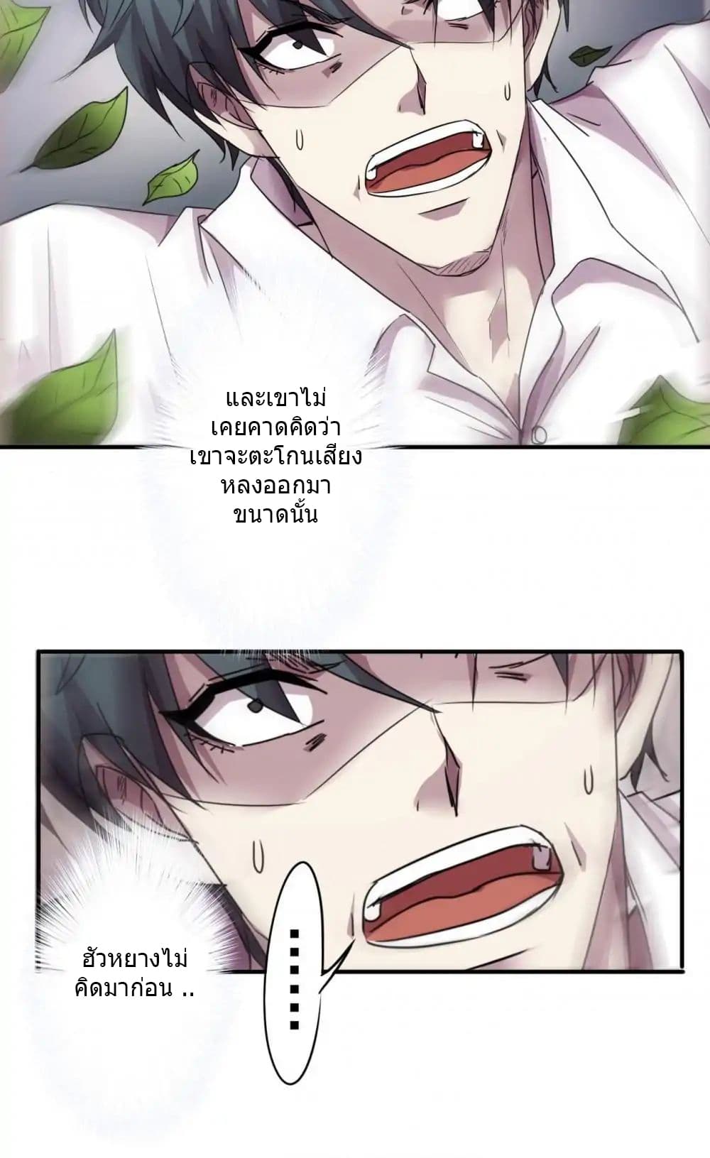 Strongest Worker 90-90