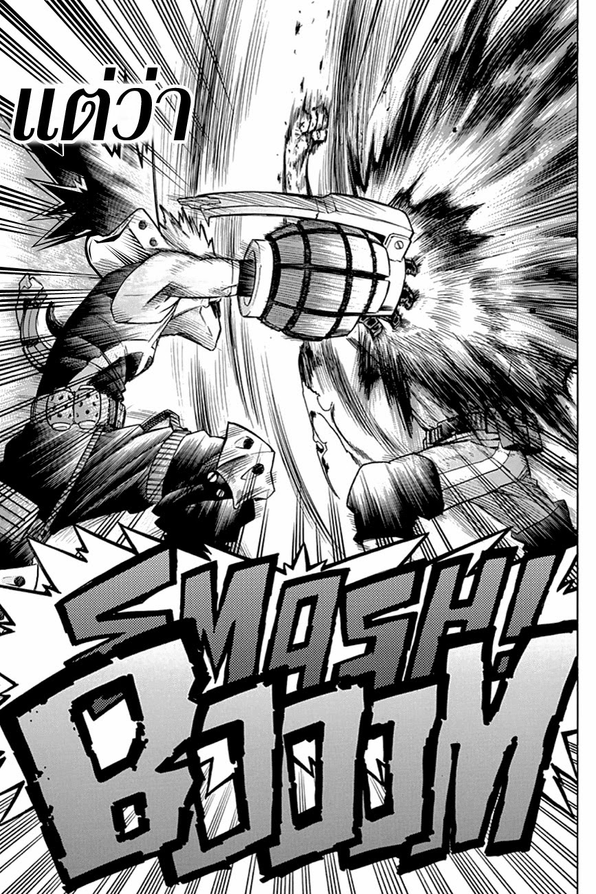 Boku no Hero Academia 10-TH-การทำลายของบาคุโก