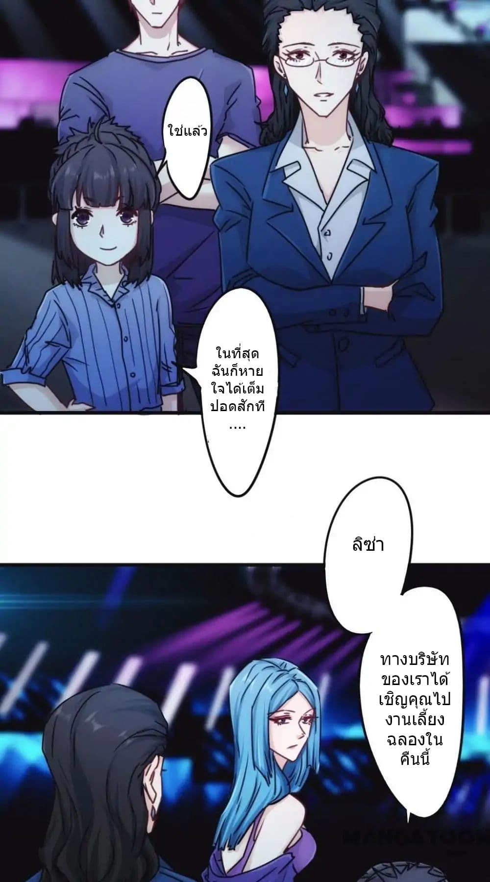 Strongest Worker 124-124