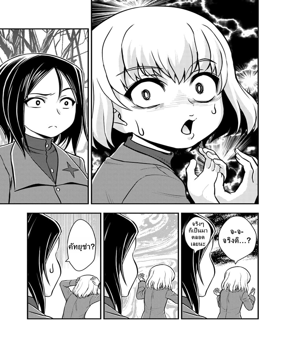 Girls und Panzer - Saga of Pravda 6-บันทึก