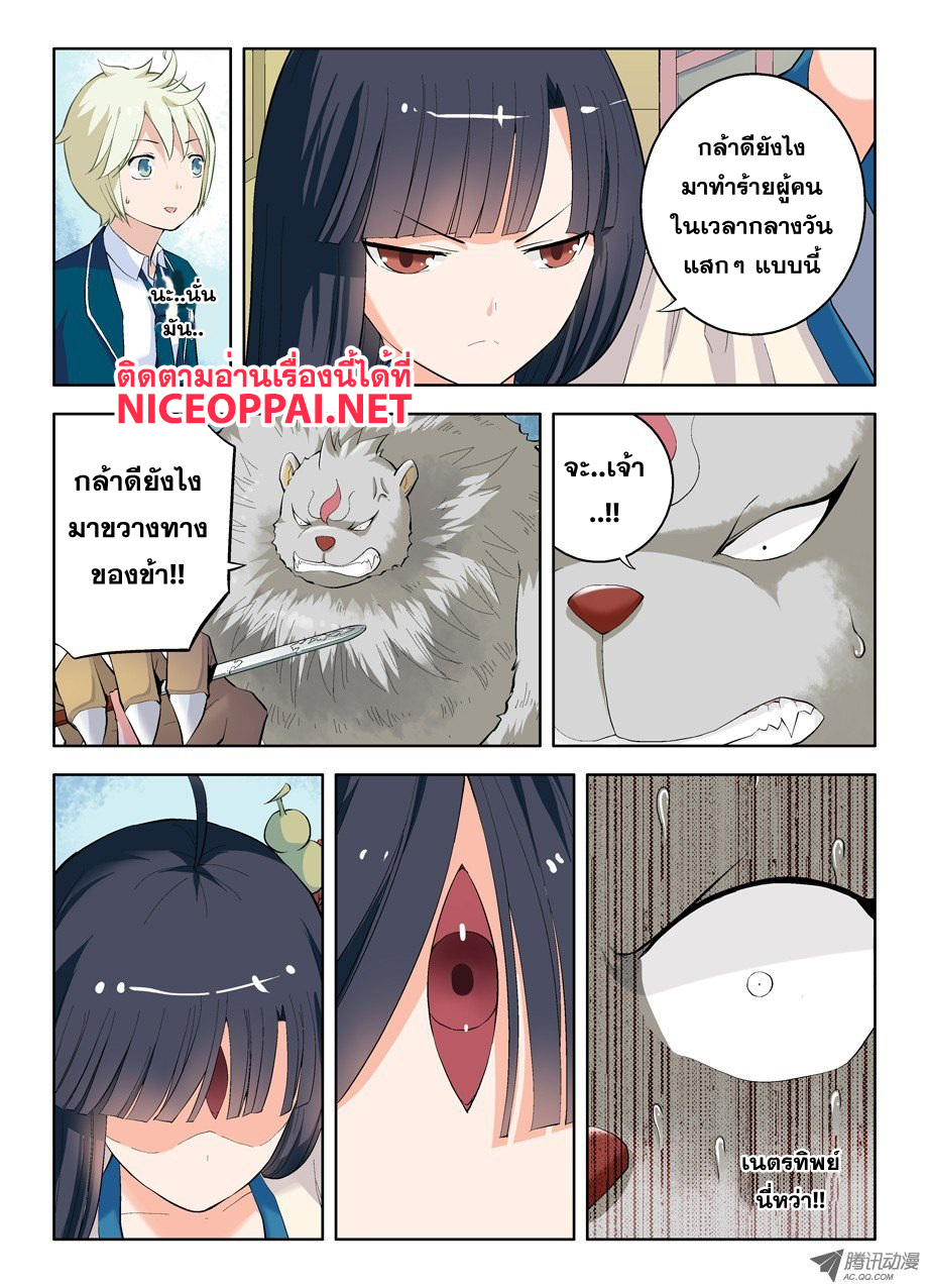 Wangpai Yushi 4-ไม่ใช่แค่เซนเซอร์เพียงคนเดียว
