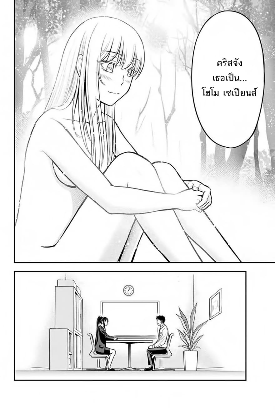 Orenchi ni Kita Onna Kishi to Inakagurashi Surukotoninatta Ken 23-23