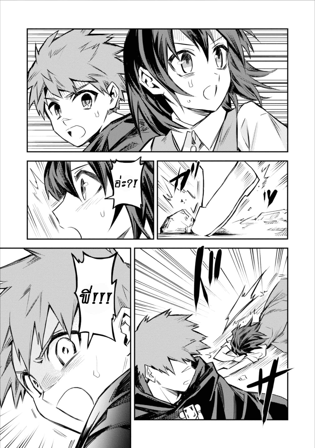 Noumin Kanren no Skill bakka Agetetara Naze ka Tsuyoku Natta 5-5