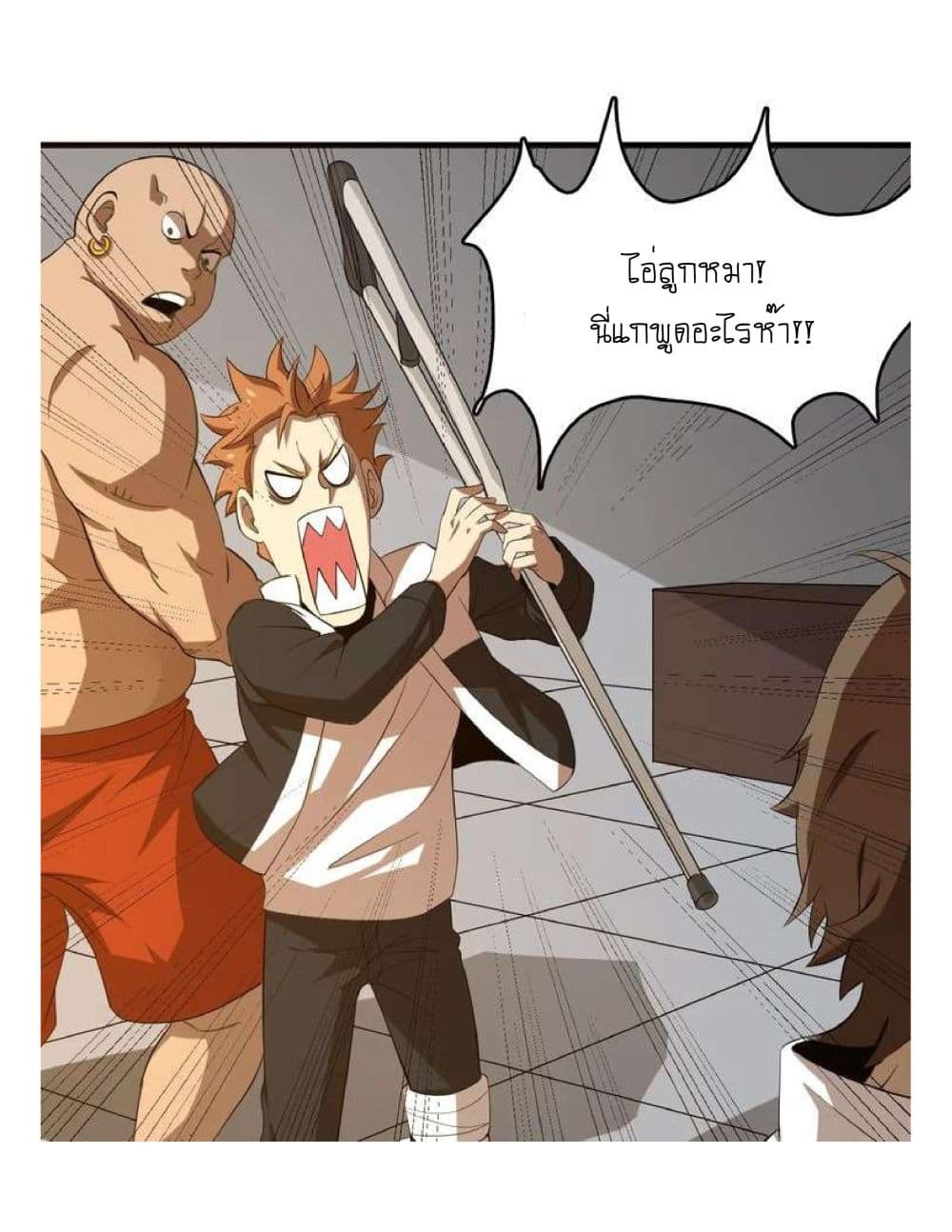 Reborn Doctor 8-8