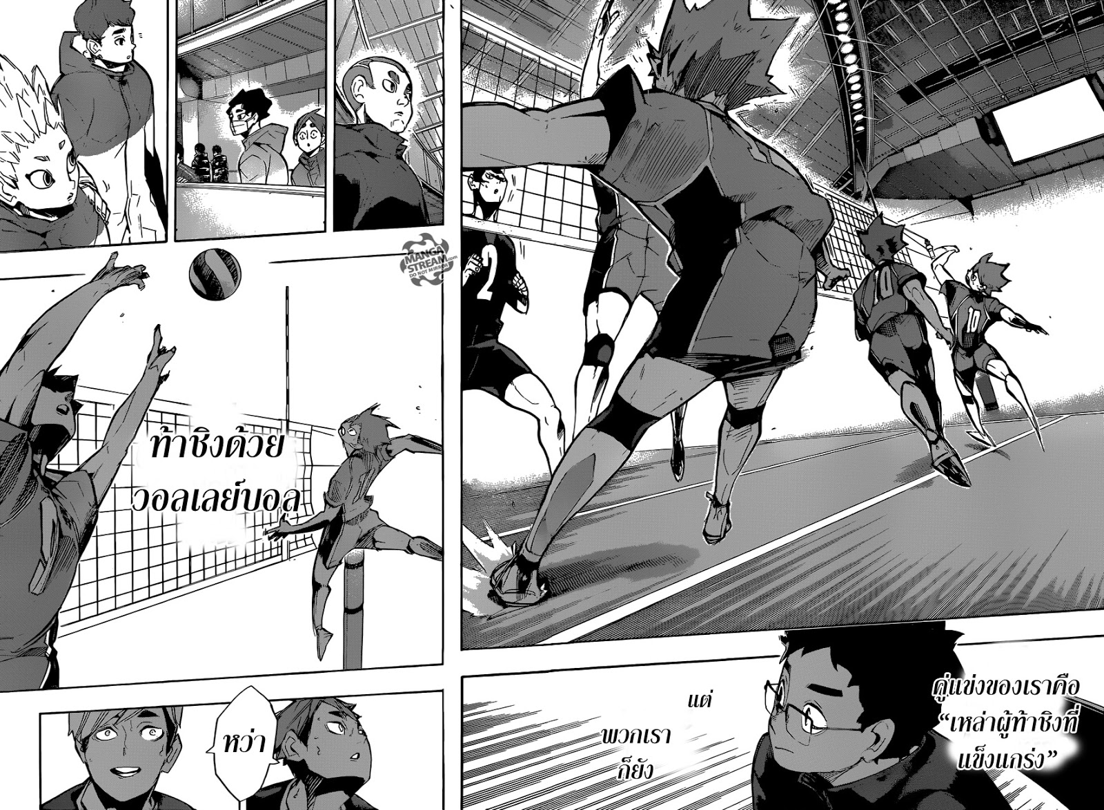 Haikyuu!! 250-เหล่าผู้ท้าชิง