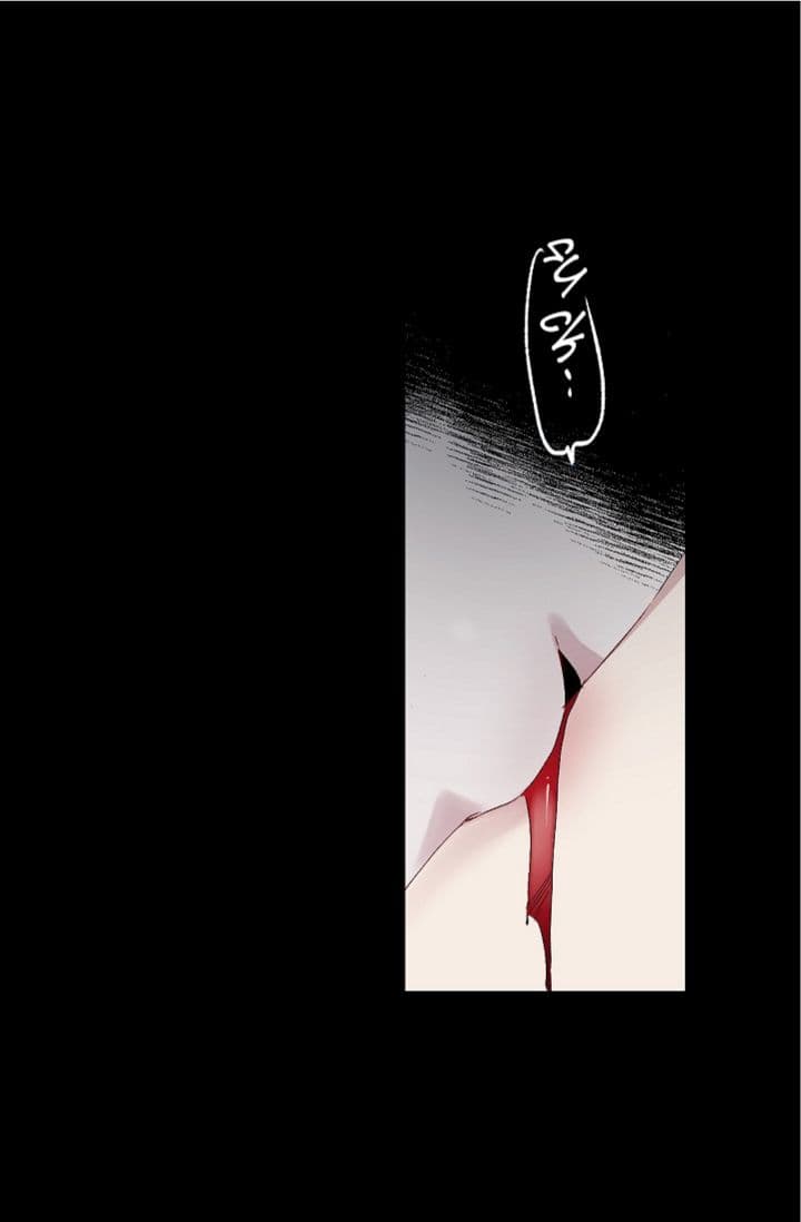 The Tyrant's First Love 14-14