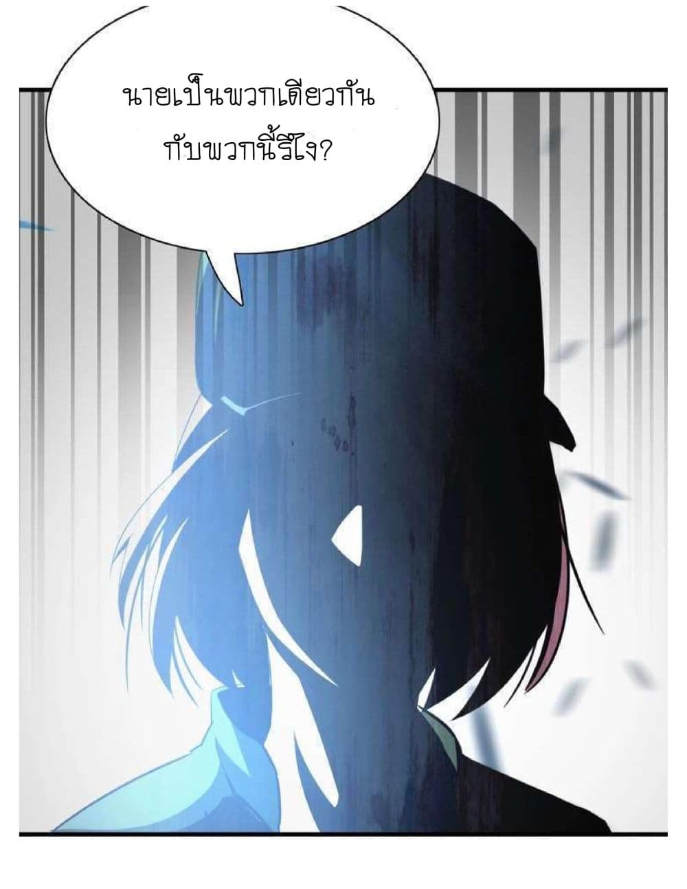 Reborn Doctor 4-4
