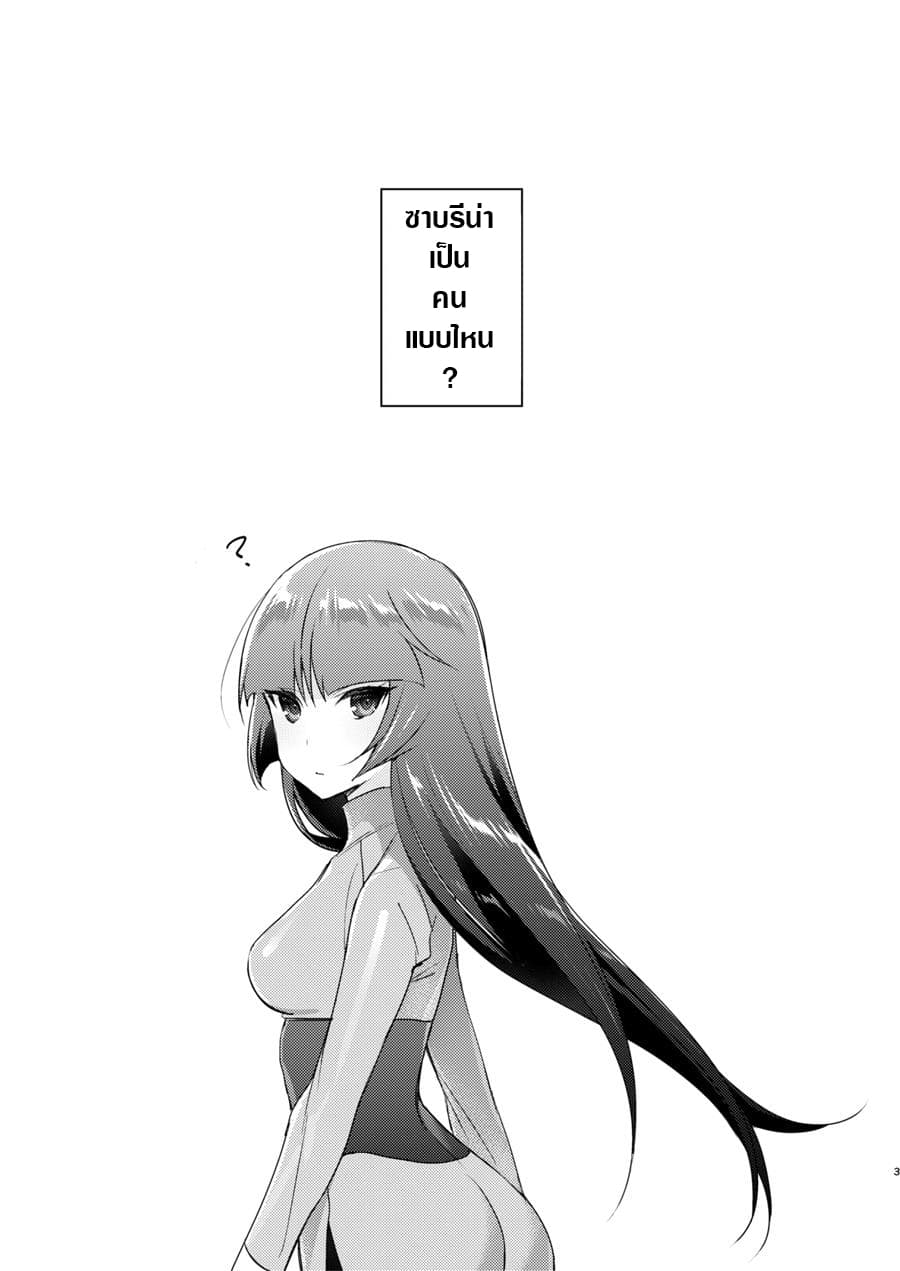 Pokemon - Golden Yellow 1-1