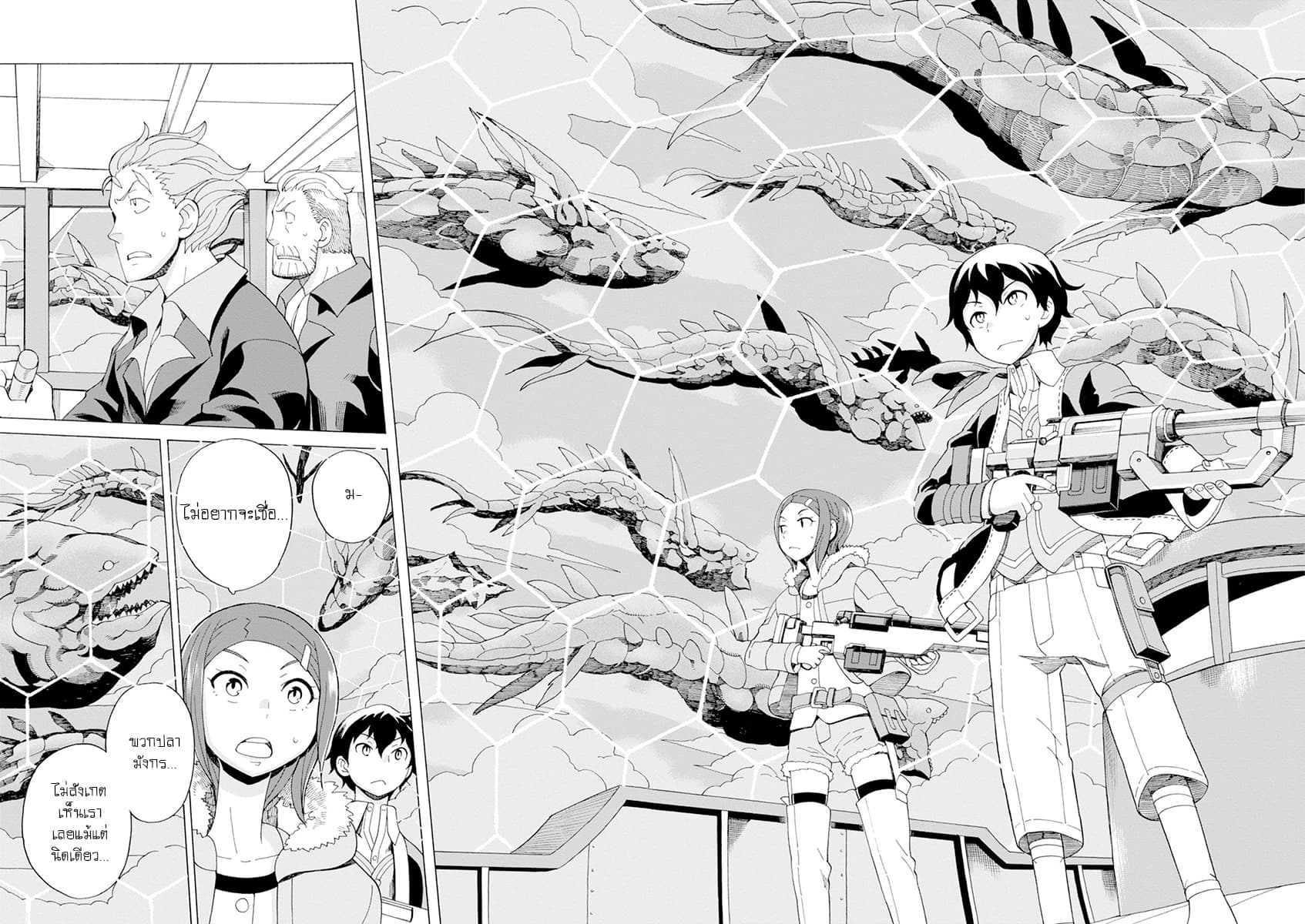 Asebi to Sora Sekai no Boukensha 29-เครื่องมือใหม่และหุ่นฮิวแมนนอยด์