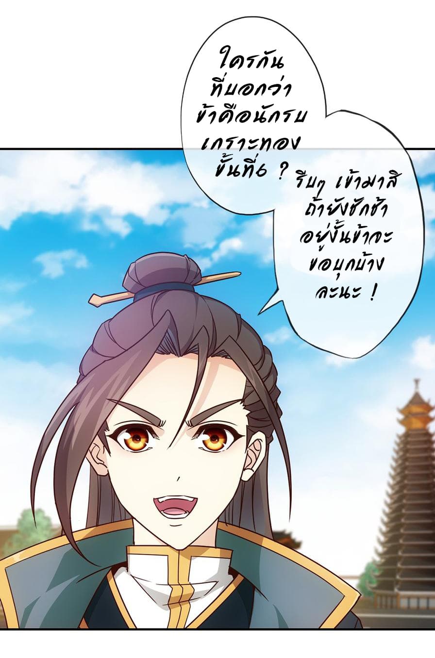 Hong Tianshen Zun 9-9