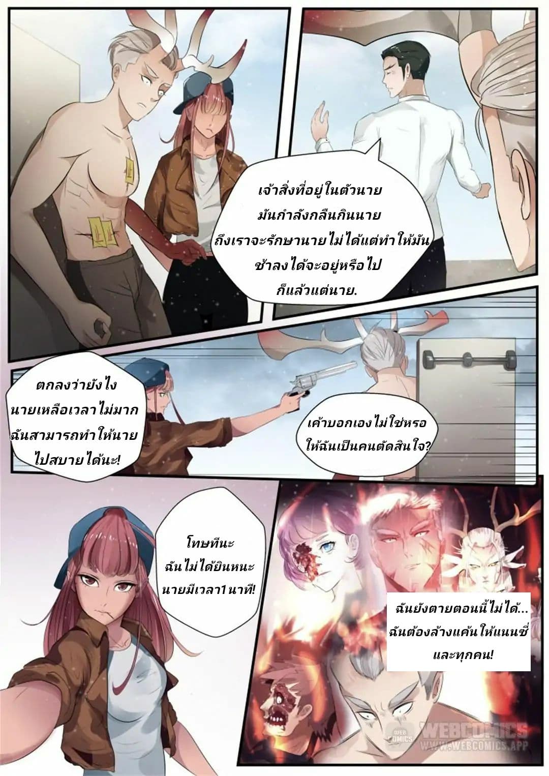 Tome Of Monsters 4-4