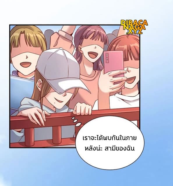 Crossing Man (ระบบ Cross interceptor) 13-13