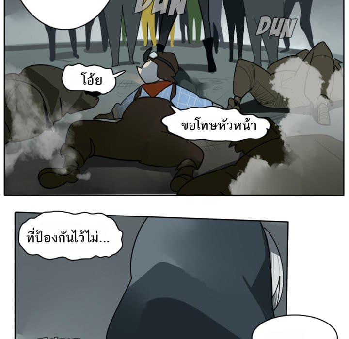 Ultimiter 26-26