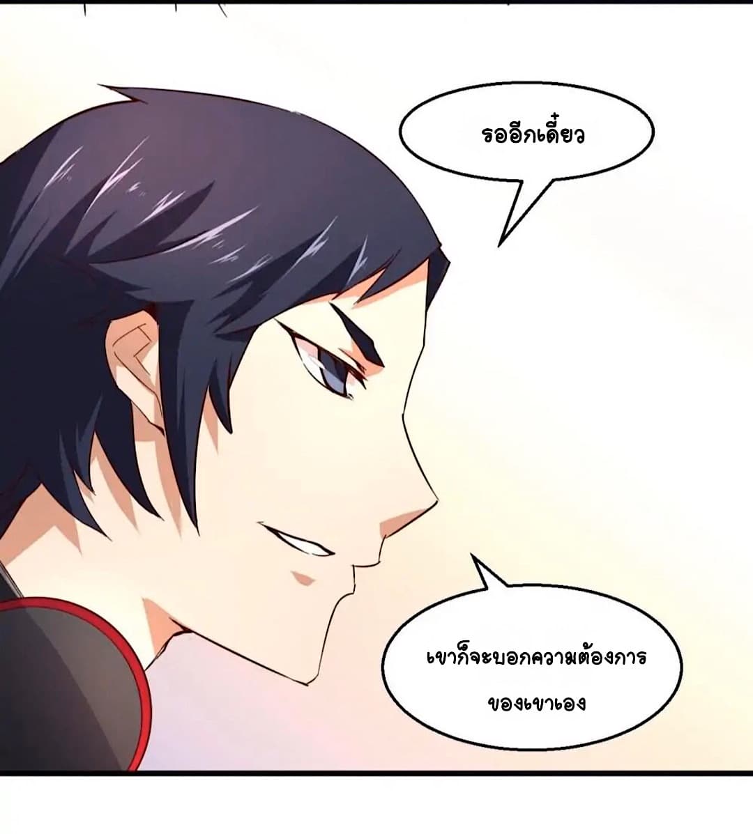 Day 100 of My Sister's Disappearance 100 วันที่น้องสาวฉันนั้นหายไป 36-36