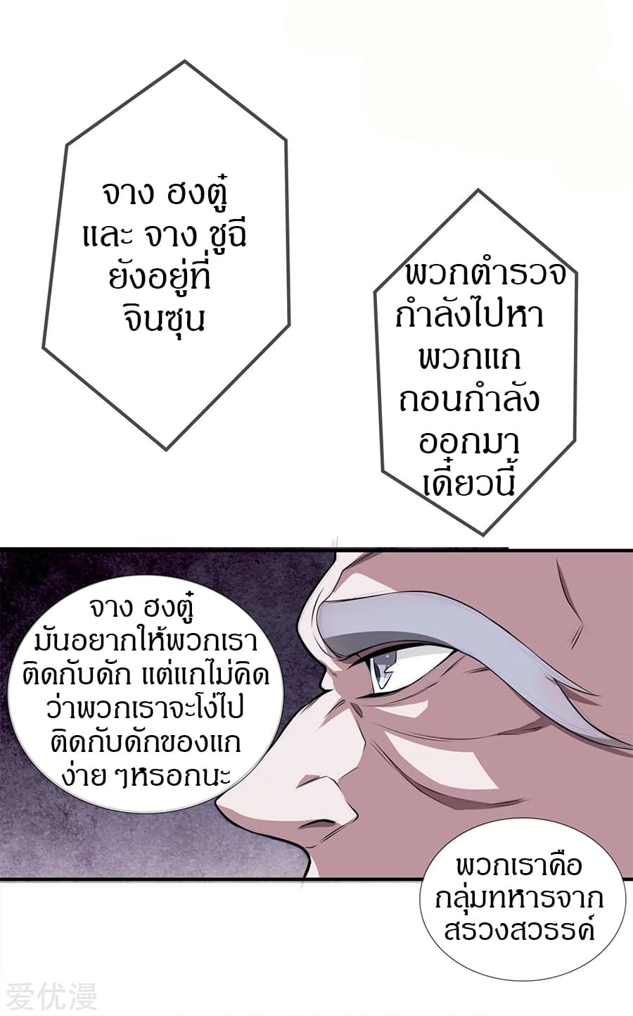 Metropolitan Reverence 11-11