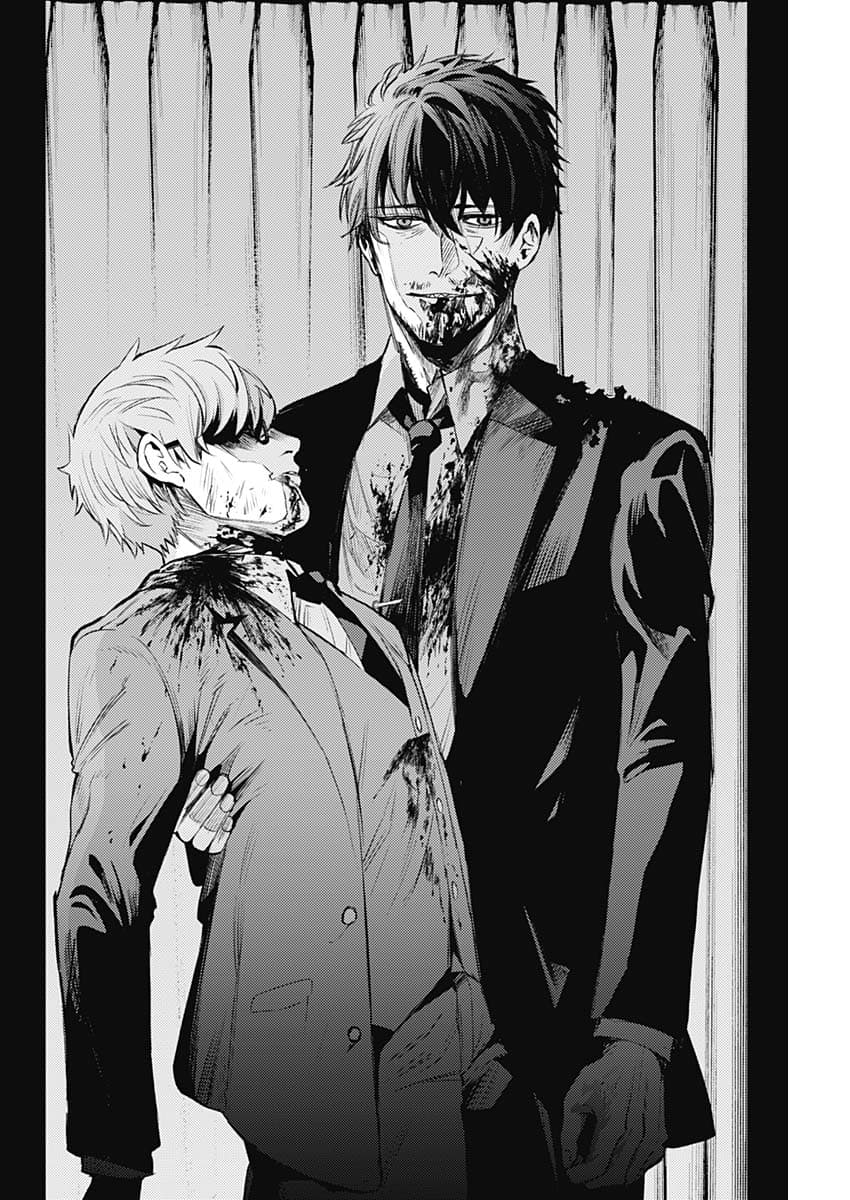MoMo -the blood taker- 8-ความทรงจำจากเลือด
