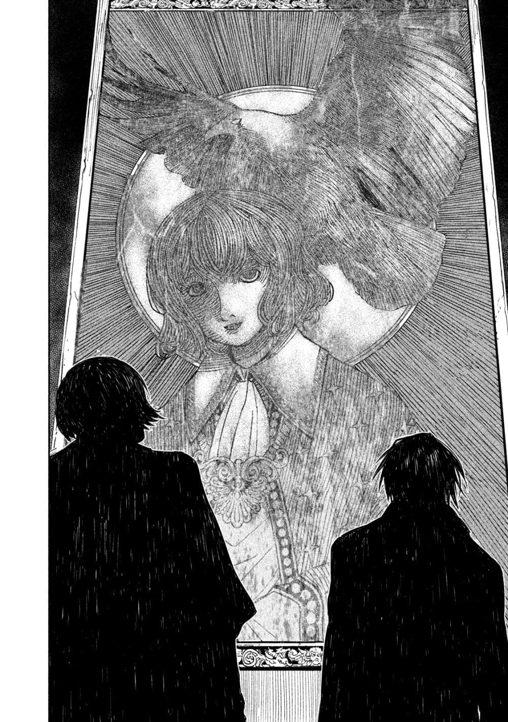 Tenro no Avalon คุกลอยฟ้า อวาลอน 3-3